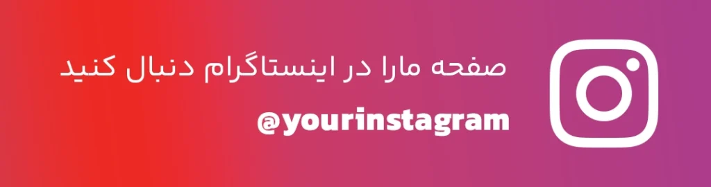 follow on instagram